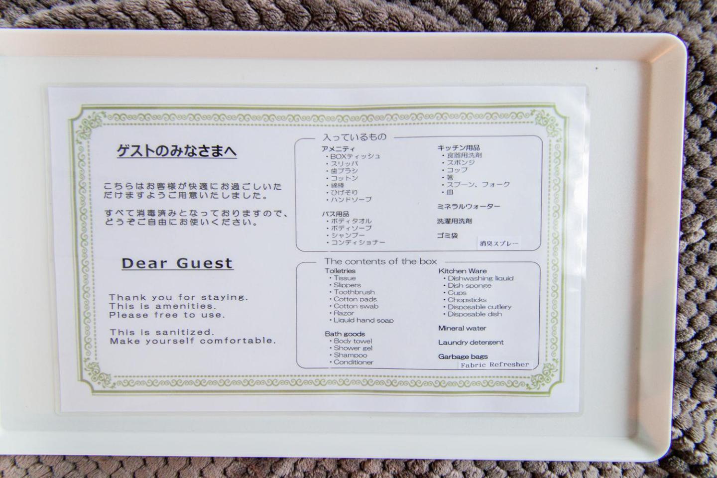 Classe Quatre Sapporo Extérieur photo